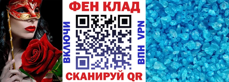 Купить закладки  Красный Холм  АМФЕТАМИН VHQ 