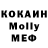 Альфа ПВП кристаллы Vadim Kotoraschyk