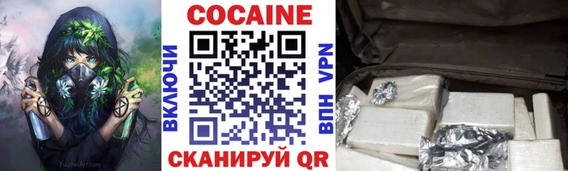 COCAIN Эквадор  Купить  Красный Холм 