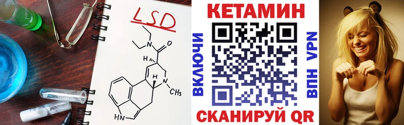 Купить  Красный Холм  Кетамин ketamine 