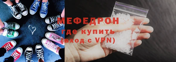 хмурый Инсар