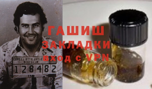 хмурый Инсар