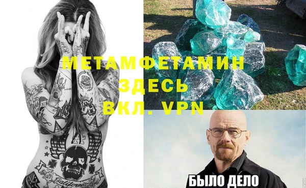 хмурый Инсар
