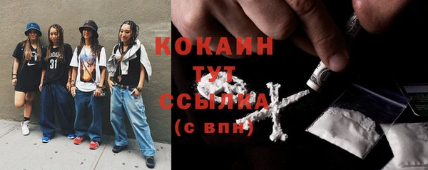 прущая мука Карталы