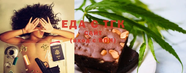 spice Карпинск