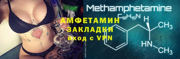 марки lsd Касимов
