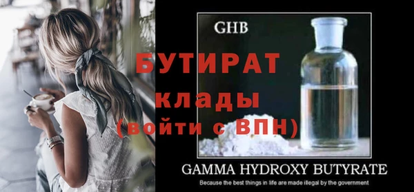 мефедрон VHQ Зеленокумск