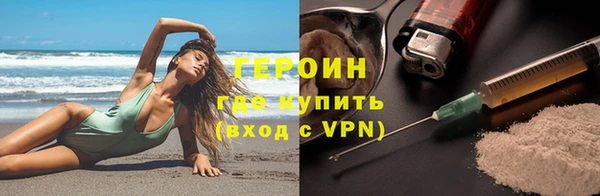 мефедрон VHQ Зеленодольск