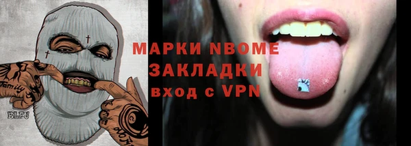 альфа пвп VHQ Заводоуковск