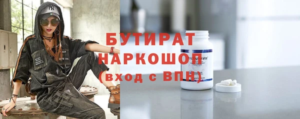 хмурый Инсар