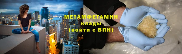 хмурый Инсар