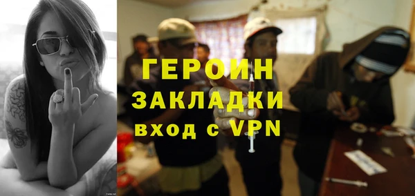 mdpv Зерноград