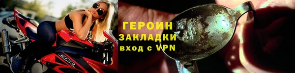 хмурый Инсар