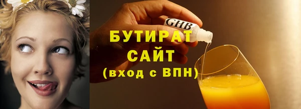 мет Иннополис