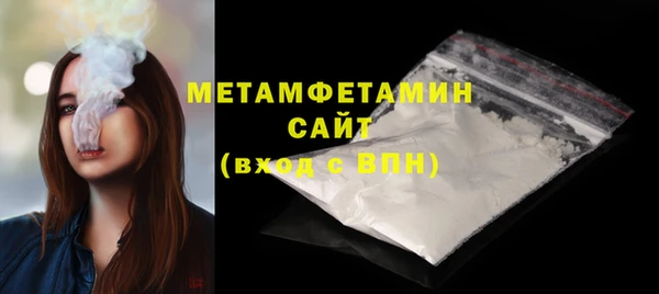 хмурый Инсар