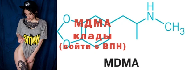 марки lsd Касимов