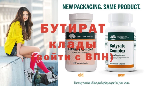 мет Иннополис