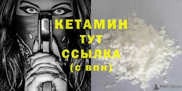 мефедрон VHQ Зеленокумск
