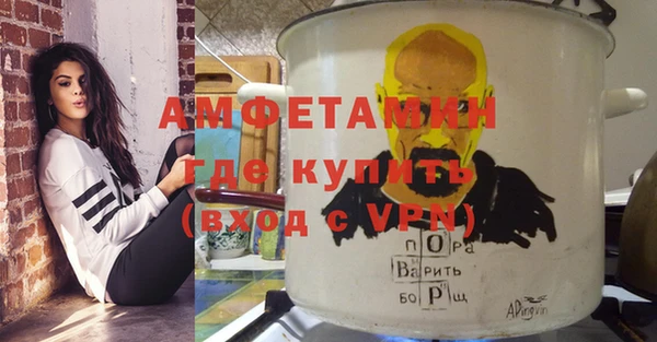 spice Карпинск