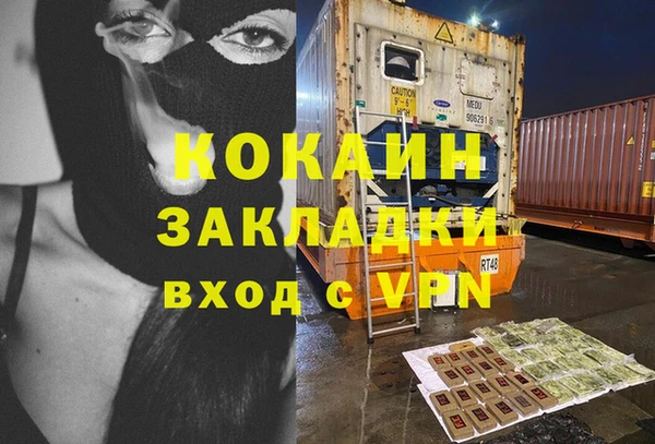прущая мука Карталы