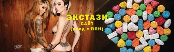 мефедрон VHQ Зеленодольск