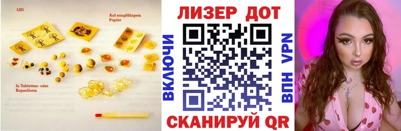 LSD-25 экстази ecstasy  Купить закладки  Красный Холм 