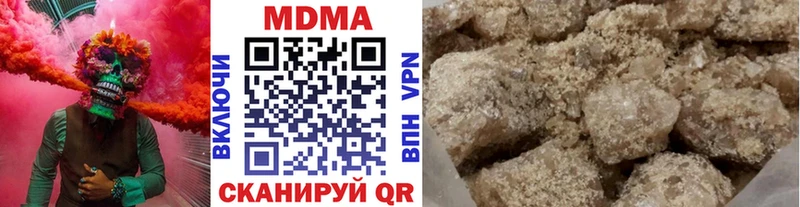 МДМА Molly  Купить  Красный Холм 