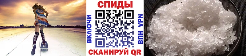 МЕТАМФЕТАМИН мет  Купить  Красный Холм 