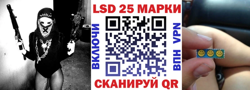 Купить где  Красный Холм  Марки 25I-NBOMe 1,8мг 