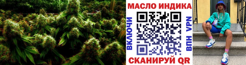 Купить где  Красный Холм  Дистиллят ТГК Wax 